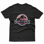Jurassic Japan Kids Tee