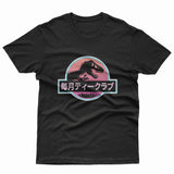 Jurassic Japan Kids Tee